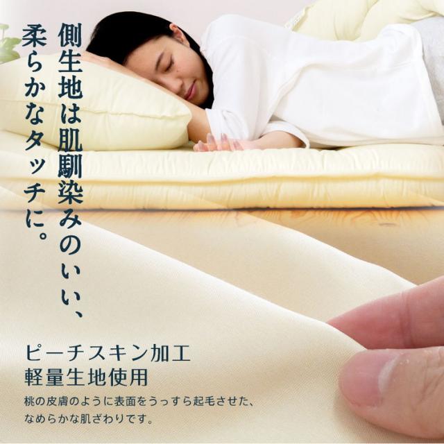 木綿わた 和風 敷布団 ダブルロング 日本製 綿混 敷き布団(固綿入り