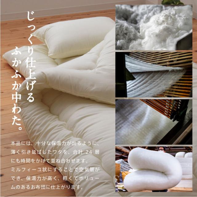 木綿わた 和風 敷布団 ダブルロング 日本製 綿混 敷き布団(固綿入り