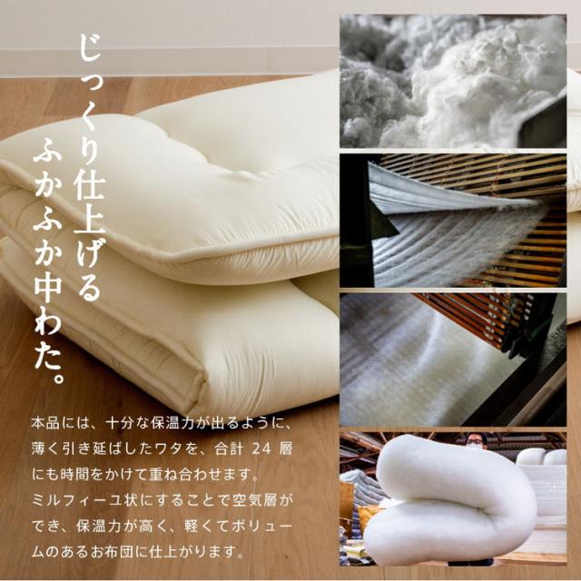 フランス産 羊毛100% 敷布団 セミダブルロング 日本製 羊毛100% 敷き布団(固綿入り) セミダブルロング 国産 羊毛100% 匂いが少ないフランス産プレミアムウール(代引不可)【送料無料】_5