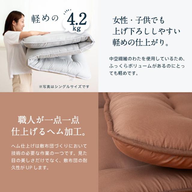 洗える 制菌 敷布団 セミダブルロング 日本製 制菌 敷き布団(ウレタン入り) セミダブル ロング 国産 病院仕様 制菌敷き布団 殺菌 防ダニ(代引不可)【送料無料】_12