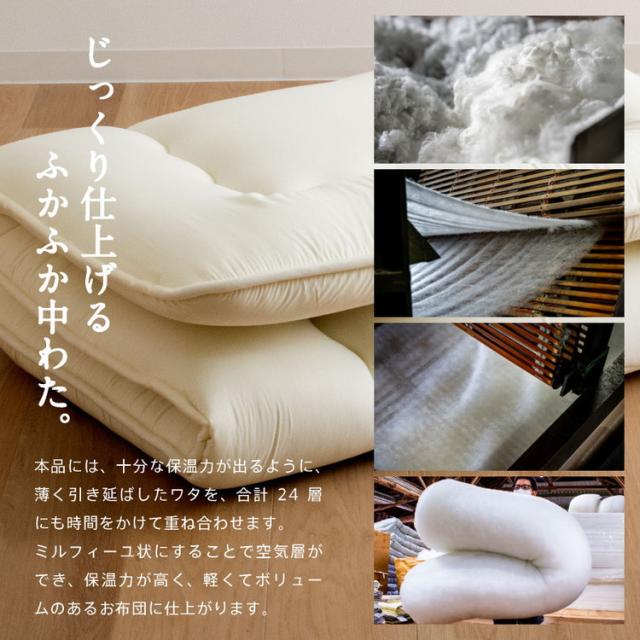 洗える 制菌 敷布団 セミダブルロング 日本製 制菌 敷き布団(ウレタン入り) セミダブル ロング 国産 病院仕様 制菌敷き布団 殺菌 防ダニ(代引不可)【送料無料】_9