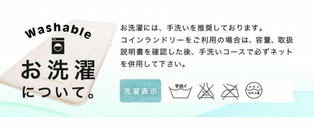 日本製 羊毛混 敷き布団(固綿入り) 国産 匂いが少ない 羊毛 フランス産 ...