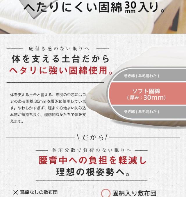 日本製 羽毛羊毛2点セット(固綿入り) セミダブルロング 布団 羽毛ふとん 羊毛ふとん 新生活 お得なセット 寝具 掛け布団(代引不可)【送料無料】_5