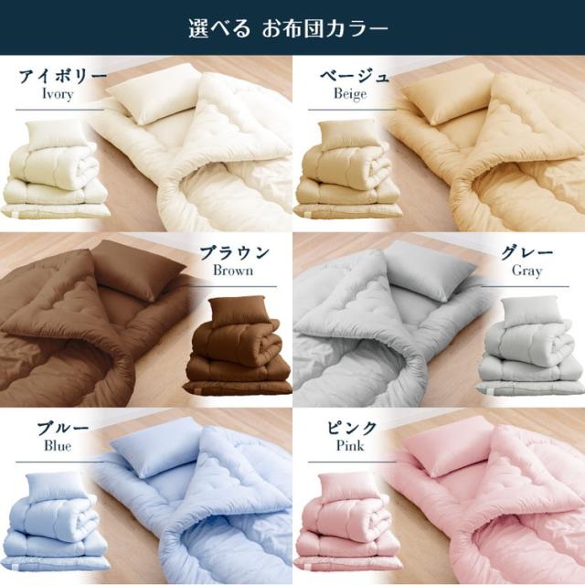 洗える かるふわ 布団3点セット シングルロング 日本製 合繊 布団3点