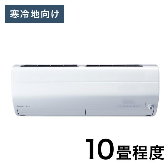 三菱電機 ルームエアコン 霧ヶ峰 ズバ暖 MSZ-ZD2823S-W 寒冷地向け 主に10畳 ZDシリーズ 取付工事不可(代引不可)【送料無料】の通販は