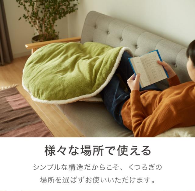 マカロンクッション 円形 直径90cm あったか 冬 節電 省エネ ふわふわ