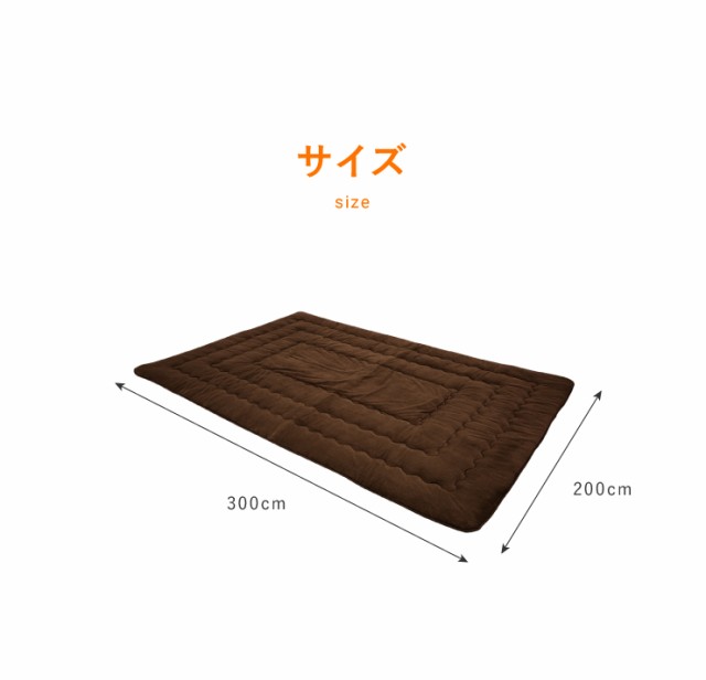 極厚6層ラグ 200×300cm 滑り止め付 長方形 6層 約4cm厚 極厚 多層構造