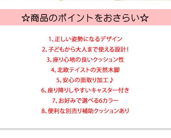 プロポーションチェア(姿勢矯正椅子) 木製(天然木) 座面高さ調整可/キャスター付き ブラウン（代引不可）