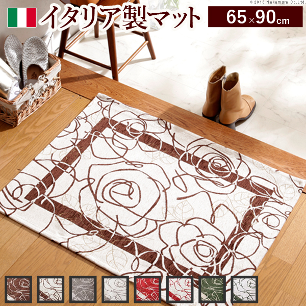 イタリア製 マット コブラン織り Camelia カメリア 65×90 四角形 玄関マット リビングマット ラグマット 洗える 丸洗い 花柄 おしゃれ(代引不可)【送料無料】の通販は