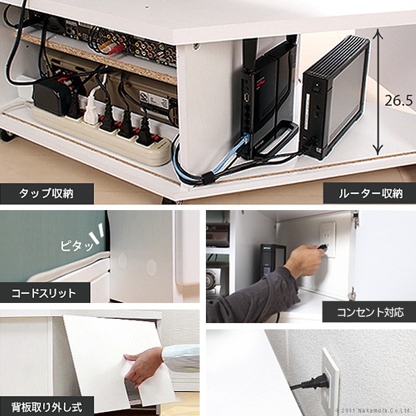 テレビ台 ロビン コーナー ローボード 収納 背面収納 テレビボード 省スペース テレビラック 幅135 ワイド 耐震 おしゃれ 北欧 アンティーク(代引不可)【送料無料】_1