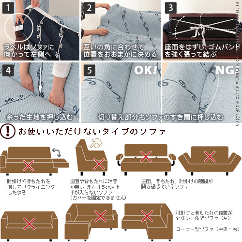ソファーカバー ストレッチ フィット スペイン製 ストレッチフィットソファカバー ELMONTE〔エルモンテ〕 肘掛け付き2人掛け用(代引き不可)【送料無料】_2