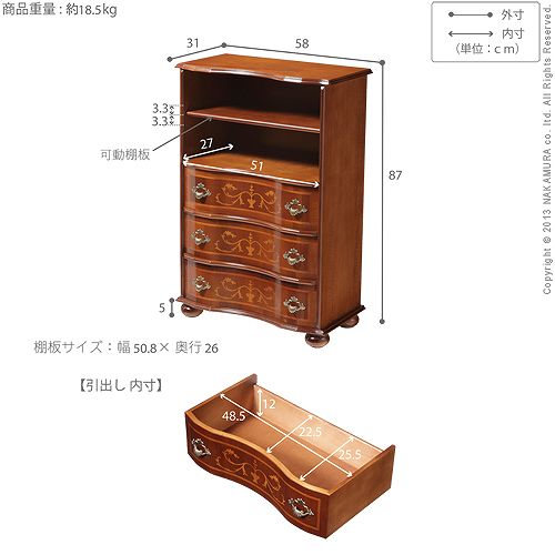 完成品 ファックス台 イタリア製 丸脚 ヴェローナクラシック 引き出し付き 幅58 コンパクト スリム 大容量 おしゃれ 高級感 収納 木製 天然木(代引不可)【送料無料】_4