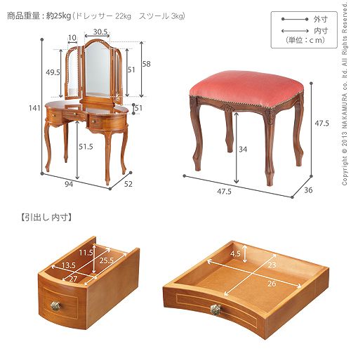 ヴェローナクラシック 猫脚象嵌ドレッサー&スツール イタリア 家具