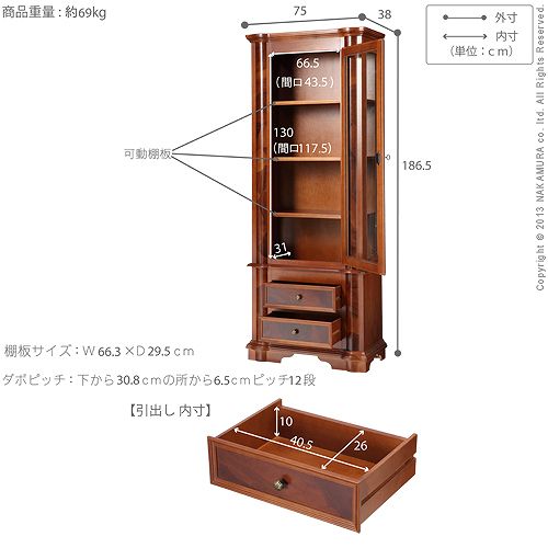 完成品 イタリア製 ヴェローナ クラシック ガラス キャビネット 本棚