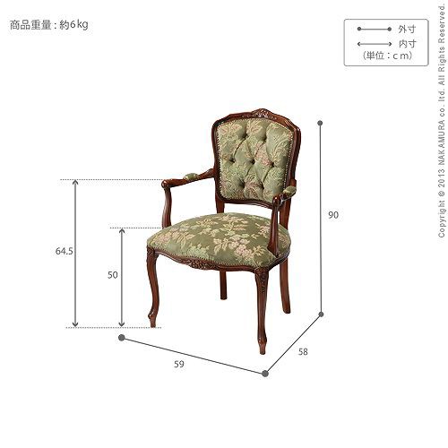 イタリア製 ヴェローナ クラシック 金華山 アームチェア 一人掛け ソファ ソファー 肘付き 肘掛け付き おしゃれ 1人掛け ダイニング リビ
