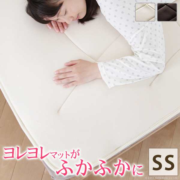 敷きパッド セミシングル 日本製 寝心地復活 ふかふか敷きパッド コンフォートプラス セミシングル 80×200cm 敷きパッド 日本製(代引き不可)【送料無料】の通販は