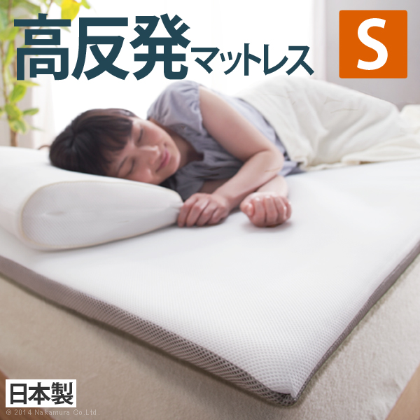 日本製 高反発 ポータブル エアー マットレス シングル 幅90 持ち運び 携帯 車中泊 収納 コンパクト 体圧分散 国産 軽量 寝返り 汗(代引不可)【送料無料】