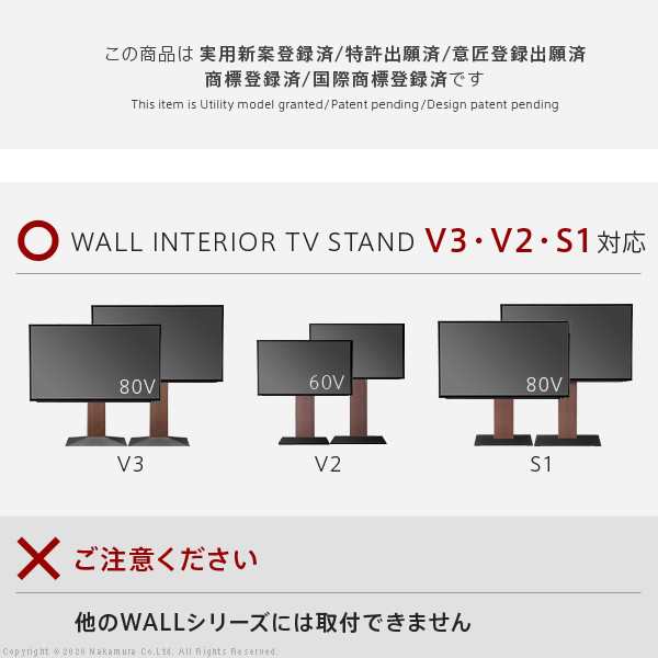 WALLインテリアテレビスタンドV3・V2・S1対応 収納付きゲーム機棚板