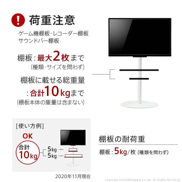 WALL インテリア テレビスタンド anataIRO レギュラータイプ ハイ ...