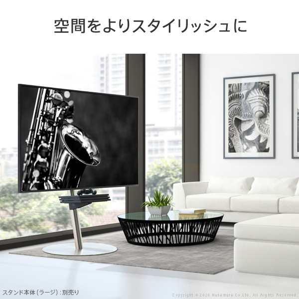 WALL テレビスタンド anataIRO ラージタイプ対応 ゲーム機 棚板