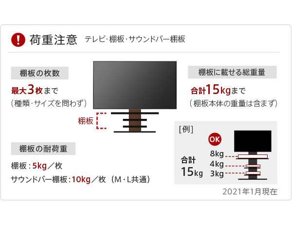 WALLインテリアテレビスタンドV4専用 棚板 DVDレコーダー BDレコーダー