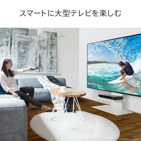 WALLインテリアテレビスタンドV4専用 棚板 DVDレコーダー BDレコーダー 