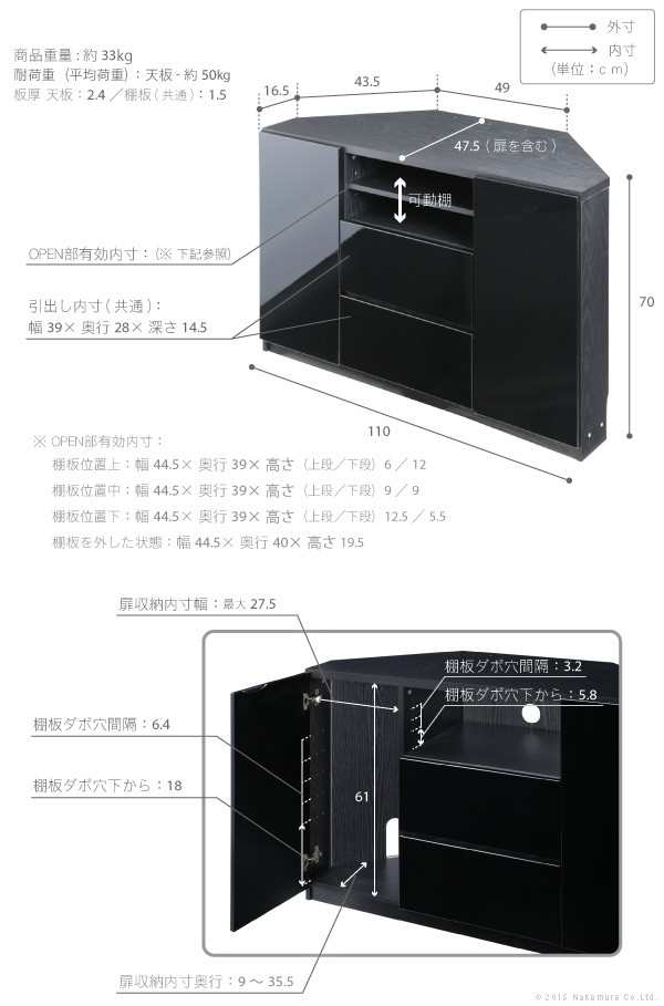 キャスター付き コーナー TVボード ロビン ハイタイプ テレビ台 鏡面 テレビボード ローボード 収納 幅110 高さ70 北欧  おしゃれ(代引不の通販はau PAY マーケット - リコメン堂