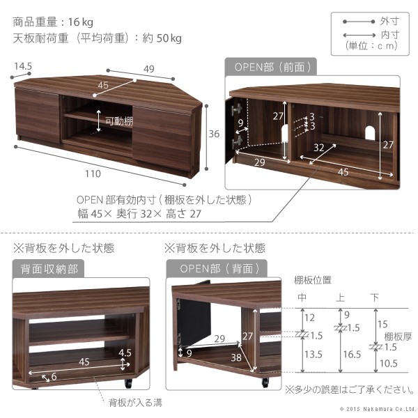 テレビ台 コーナー ローボード テレビラック コーナーラック 木目調 シンプル おしゃれ テレビスタンド ロータイプ 木目調 収納ラック(代引不可)【送料無料】_2