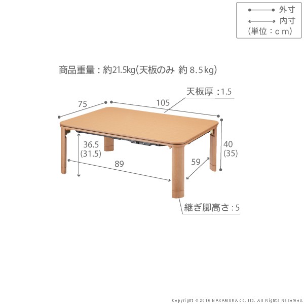 完成品 フラットヒーター 折れ脚 こたつ フラットモリス 105x75cm