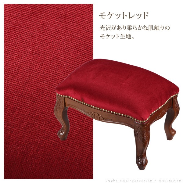 完成品 イタリア製 ヴェローナ クラシック フットスツール スツール オットマン 天然木 背無し アンティーク イス 北欧 おしゃれ 収納 木製(代引不可)【送料無料】_7