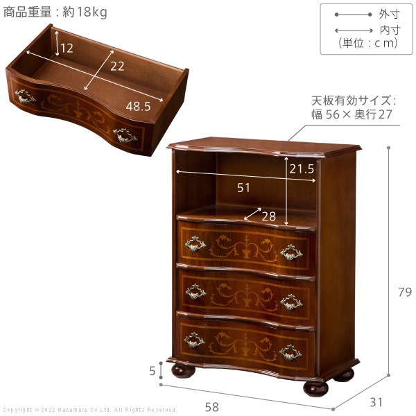 完成品 イタリア製 ヴェローナ クラシック 丸脚 3段 オープンチェスト 幅58 アンティーク 北欧 たんす タンス 三段 衣類収納 おしゃれ 木製 北欧(代引不可)【送料無料】_1