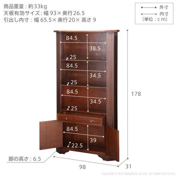 完成品 イタリア製 ヴェローナクラシック オープンキャビネット 幅98 ハイタイプ オープンラック 扉付き 棚 収納棚 おしゃれ 木目調 天然木 収納 本棚 ブックラック(代引不可)【送料無料】_1