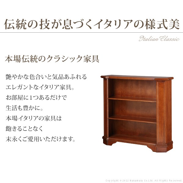 完成品 イタリア製 ブックシェルフ ヴェローナ クラシック 3段 幅98cm 本棚 コミックラック 天然木 木製 収納 オープンラック カラーボックス アンティーク(代引不可)【送料無料】_4