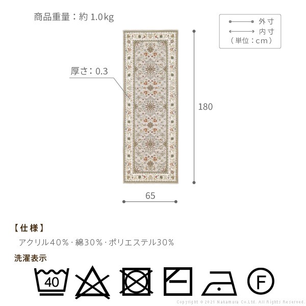 イタリア製 ジャガード織り マット イスタ 65x180cm 玄関マット キッチンマット 長方形 四角形 おしゃれ シェニール柄 アンティーク 洗える 丸洗い マルチマット(代引不可)【送料無料】_7