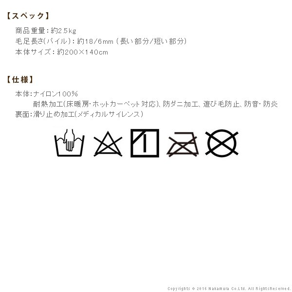 ラグ 防ダニ ミックスカラーラグ 〔ルーナ〕 200x140cm 長方形 1.5畳 防音 防炎 床暖房 ホットカーペット対応 日本製(代引不可)【送料無料】_2