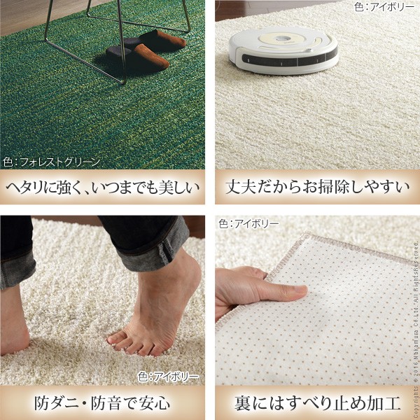 ラグ 防ダニ ミックスカラーラグ 〔ルーナ〕 300x200cm 長方形 3畳 三畳 防音 防炎 床暖房 ホットカーペット対応 日本製(代引不可)【送料無料】_1