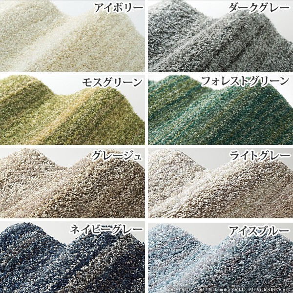 ラグ 防ダニ ミックスカラーラグ 〔ルーナ〕 300x200cm 長方形 3畳 三畳 防音 防炎 床暖房 ホットカーペット対応 日本製(代引不可)【送料無料】_3