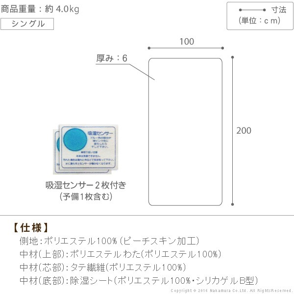 敷き布団 除湿シート入り 吸湿 シングル 高反発 クッション 除湿シート 布団 ふとん 厚さ3cm 防ダニ 防カビ 敷布団 軽量 三つ折り マットレス(代引き不可)【送料無料】_18