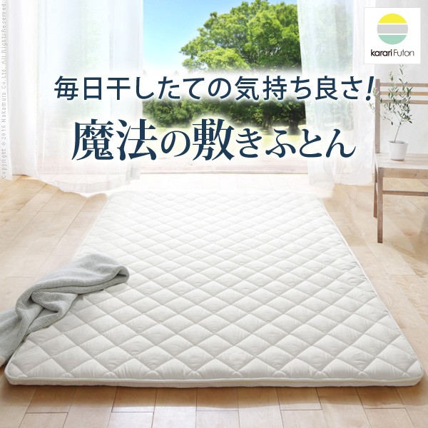 敷き布団 除湿シート入り 吸湿 シングル 高反発 クッション 除湿シート 布団 ふとん 厚さ3cm 防ダニ 防カビ 敷布団 軽量 三つ折り マットレス(代引き不可)【送料無料】_2
