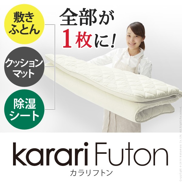 敷き布団 除湿シート入り 吸湿 ダブル 高反発 クッション 除湿シート 布団 ふとん 厚さ3cm 防ダニ 防カビ 敷布団 軽量 三つ折り マットレス(代引き不可)【送料無料】_1