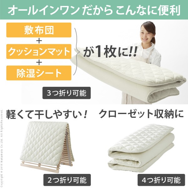敷き布団 除湿シート入り 吸湿 ダブル 高反発 クッション 除湿シート 布団 ふとん 厚さ3cm 防ダニ 防カビ 敷布団 軽量 三つ折り マットレス(代引き不可)【送料無料】_15