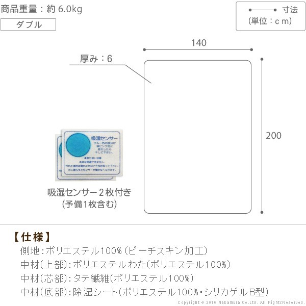 敷き布団 除湿シート入り 吸湿 ダブル 高反発 クッション 除湿シート 布団 ふとん 厚さ3cm 防ダニ 防カビ 敷布団 軽量 三つ折り マットレス(代引き不可)【送料無料】_18