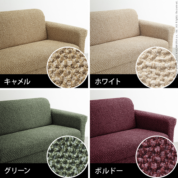 イタリア製 肘無し ストレッチ フィット ソファカバー シチリア 肘無し 伸びる 伸縮 高級感 丸洗い 洗えるカバー 3人掛け 三人掛け おしゃれ 北欧(代引不可)【送料無料】_3