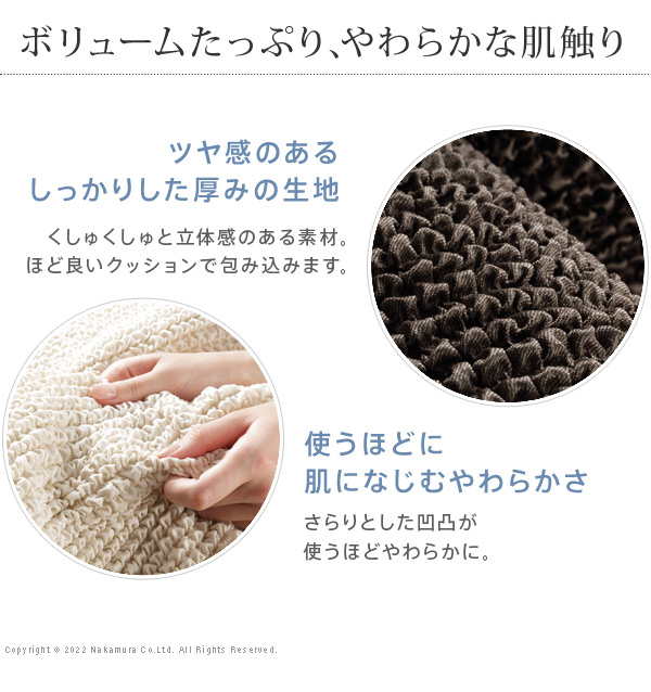スペイン製 ストレッチフィット ソファカバー ポンパス 肘あり 3人掛け 肘掛け 三人掛け カバー ソファーカバー カバー アーム付き 無地 洗える カバーリング(代引不可)【送料無料】_11