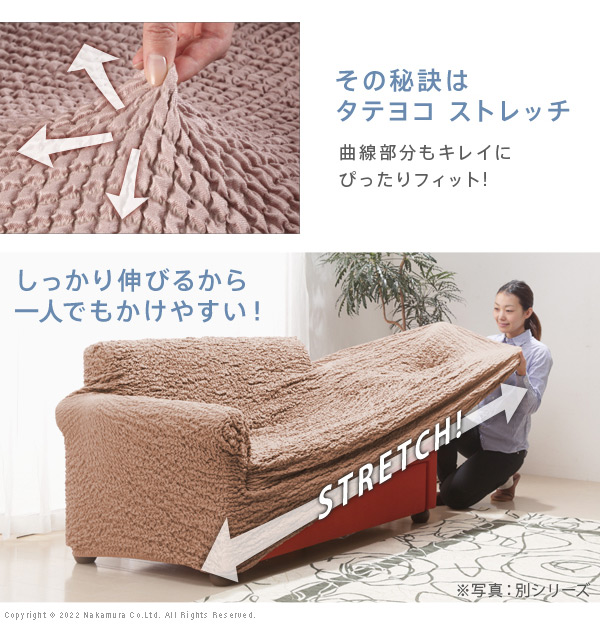 スペイン製 ストレッチフィット ソファカバー ポンパス 肘あり 3人掛け 肘掛け 三人掛け カバー ソファーカバー カバー アーム付き 無地 洗える カバーリング(代引不可)【送料無料】_13