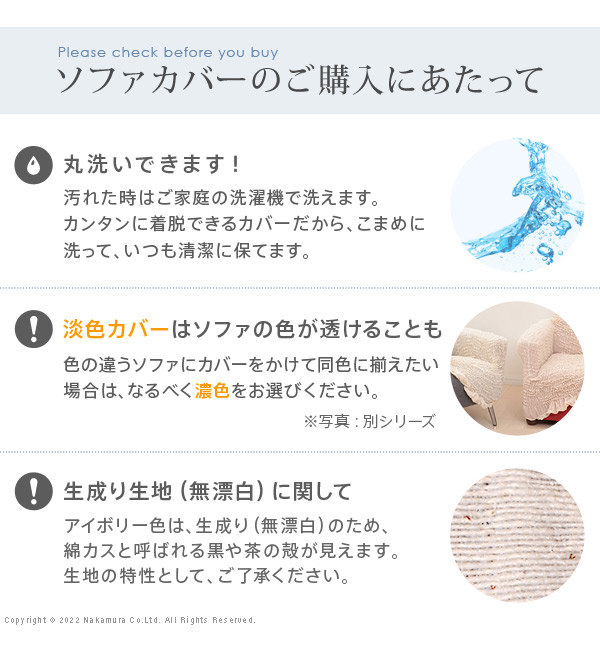 スペイン製 ストレッチフィット ソファカバー ポンパス 肘あり 3人掛け 肘掛け 三人掛け カバー ソファーカバー カバー アーム付き 無地 洗える カバーリング(代引不可)【送料無料】_2
