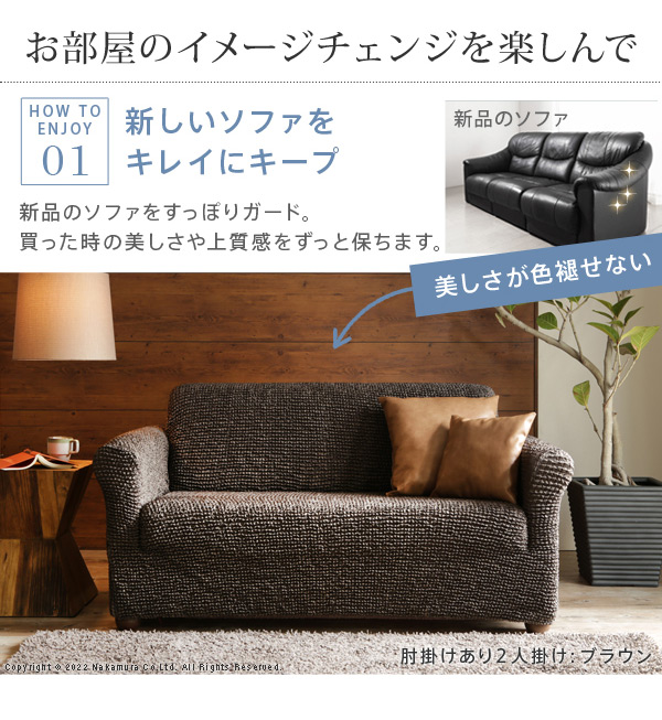 スペイン製 ストレッチフィット ソファカバー ポンパス 肘あり 3人掛け 肘掛け 三人掛け カバー ソファーカバー カバー アーム付き 無地 洗える カバーリング(代引不可)【送料無料】_8