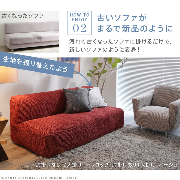 スペイン製 ストレッチフィット ソファカバー ポンパス 肘なし 3人掛け 肘掛け 三人掛け カバー ソファーカバー カバー アームなし 無地 洗える カバーリング(代引不可)【送料無料】_10
