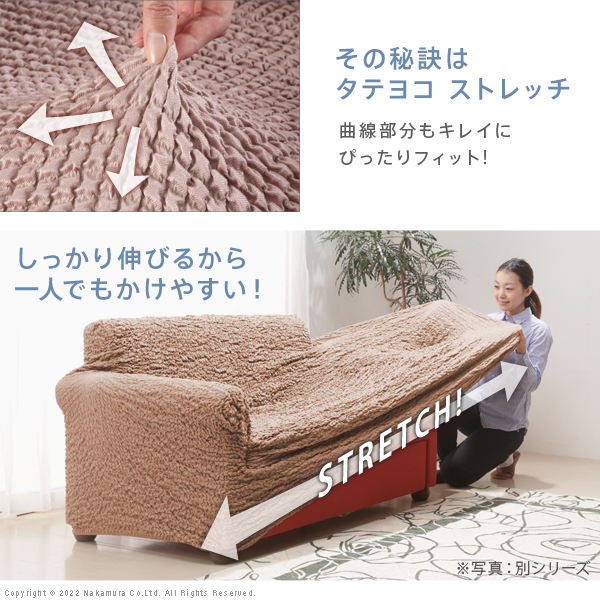 スペイン製 ストレッチフィット ソファカバー ポンパス 肘なし 3人掛け 肘掛け 三人掛け カバー ソファーカバー カバー アームなし 無地 洗える カバーリング(代引不可)【送料無料】_14