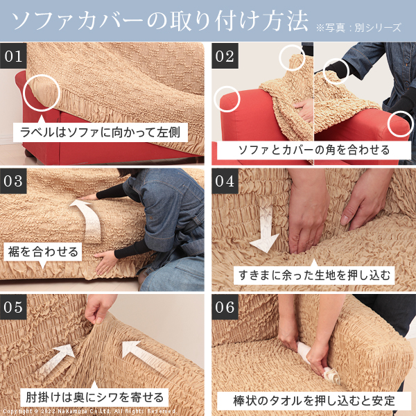 スペイン製 ストレッチフィット ソファカバー ポンパス 肘なし 3人掛け